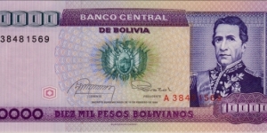 P-169a 10,000 Pesos Bolivianos Banknote