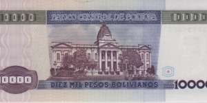 Banknote from Bolivia