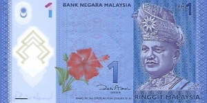MALAYSIA 1 Ringgit
2012 Banknote