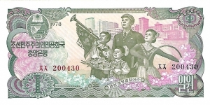KOREA, DEM. PEOPLES REP OF 1 Won
1978 Banknote