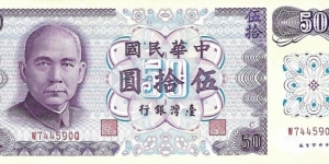 TAIWAN 50 Yuan
1976 Banknote