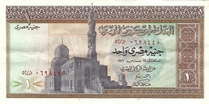 EGYPT 1 Pound
1971 Banknote