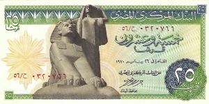 EGYPT 25 Piastres
1970 Banknote