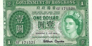 HONG KONG 1 Dollar
1959 Banknote