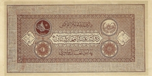 AFGHANISTAN 10 Afghanis
1926 Banknote