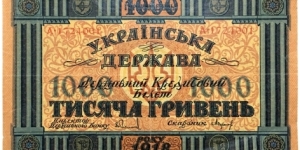1000 Hriven(Ukrainian State Government under Gen.P.P.Skoropadsky as Hetman of Ukraine 1918)  Banknote