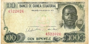 100 Bipkwele Banknote