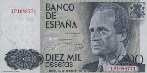 10000 Pesetas Banknote