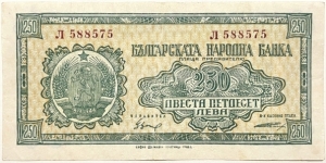 250 Leva (Peoples Republic 1948) Banknote