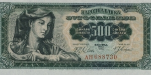 500 Dinara Banknote
