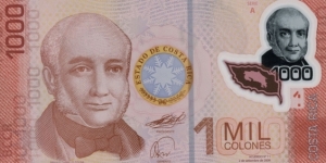 1000 Colones Banknote