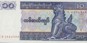10 Kyats Banknote