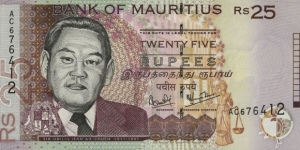 25 Rupees Banknote