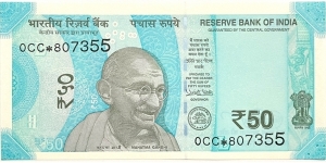 50 Rupees Banknote