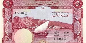 5 Dinars (South Yemen) Banknote