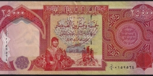 25,000 Dinars Banknote