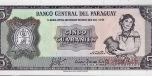 P-195b 5 Guaranies Banknote