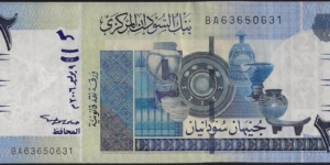 2 Sudanese Pound Banknote