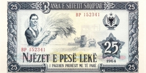 25 Leke Banknote