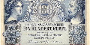 100 Rubel(Ostbank division/German occupation of Lithuania 1916)  Banknote