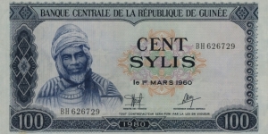 Guinea 100 Sylis 1980 Banknote
