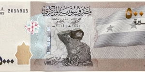 5000 Pounds Banknote