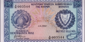 P-41c 250 Mils Banknote