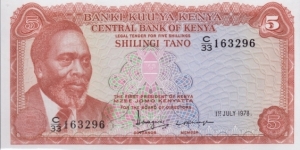 P-15 5 Shillings  Banknote