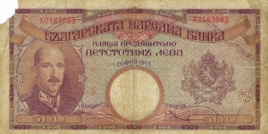 BULGARIA 500 Leva 1938 Banknote