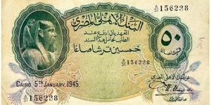 50 Piastres (Kingdom of Egypt 1945) Banknote