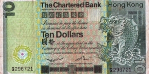 Hong Kong 1980 10 Dollars. Banknote
