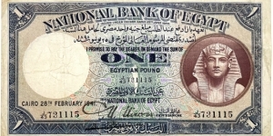 1 Pound (Kingdom of Egypt 1941)  Banknote