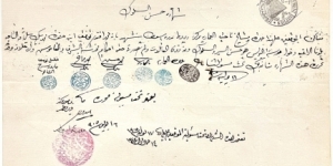 3 Piastres (Governmental Self Stamped Certificate Document / Khedivate of Egypt 1905) Banknote