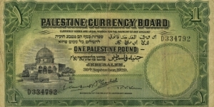 Mandatory Palestine 1 Pound Banknote