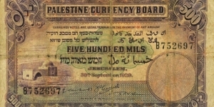Palestine Mandatory 500 Mils Banknote