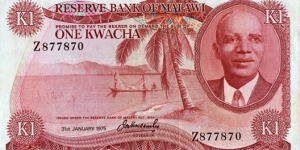 Malawi 1975 1 Kwacha.

Replacement note. Banknote