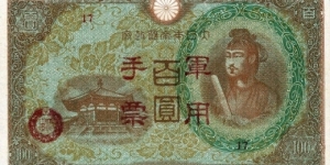 100 Yen - Japan Military Currency Banknote