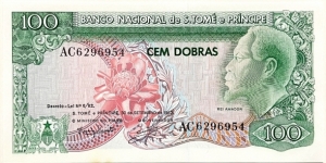 100 Dobras Banknote