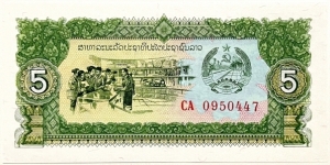 5 Kip Banknote