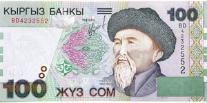 100 Som Banknote