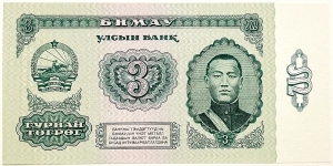3 Togrog Banknote