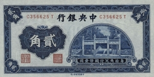 20 Cents Banknote