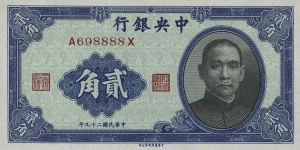 20 Cents Banknote