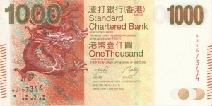 Hong Kong 1000 HK$ (Standard Chartered Bank) 2010 {Mythical Animals series} Banknote