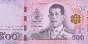 Thailand 500 baht 2018 Banknote