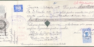 12.000 Lei (Cheque issue between Romanian National Bank and Victoria Bank / Kingdom of Romania 1932) Banknote