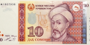 10 Somoni Banknote