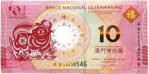 10 Patacas (Banco Nacional Ultramarino /  Year of the Ox 2021)  Banknote