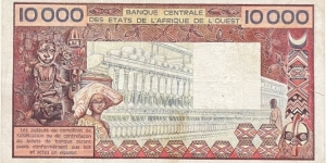 Banknote from Cote d'Ivoire
