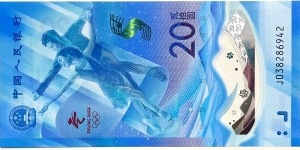 20 Yuan (Olympic Winter Games 2022 - Polymer Commemorative Issue)  Banknote